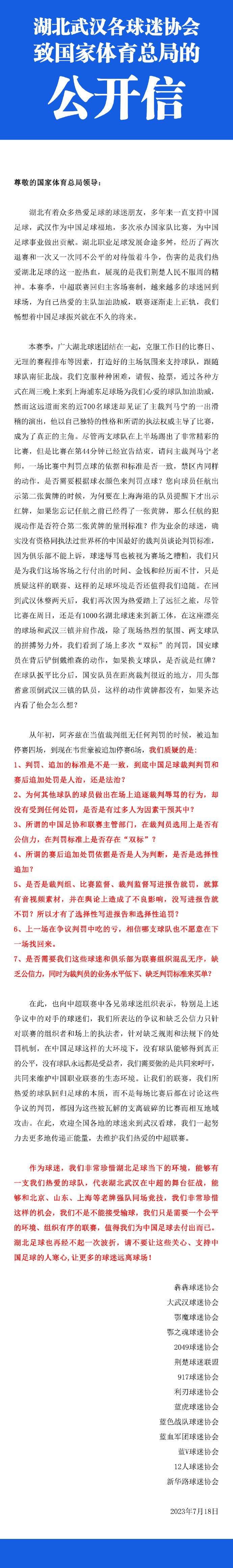 蓝天（倪虹洁 饰）是一位收集主播，在一场相亲当中，她不测的被身为妇产科大夫的相亲对象孙桡（邱泽 饰）诊断为已怀孕。孩子的父亲，是龙套小演员黄斗（喻恩泰 饰），而此时两人已分手，黄斗和名为菊子（赵文琪 饰）的女孩走到了一路。得知蓝天怀孕的动静，仁慈朴重的黄斗决心负起责任，他分开了菊子，回到了蓝天的身旁，临时没有能力扶养这个孩子的两人决议将孩子打失落，可是事光临头，蓝天却踌躇了。当黄斗得知两人恋爱的结晶还好端真个待在蓝天的肚子里时，他决议要和蓝天好好的走下往。可是，就在这个节骨眼上，不测和麻烦相继而至，蓝天掉踪，手足无措的黄斗不知该何往何从。